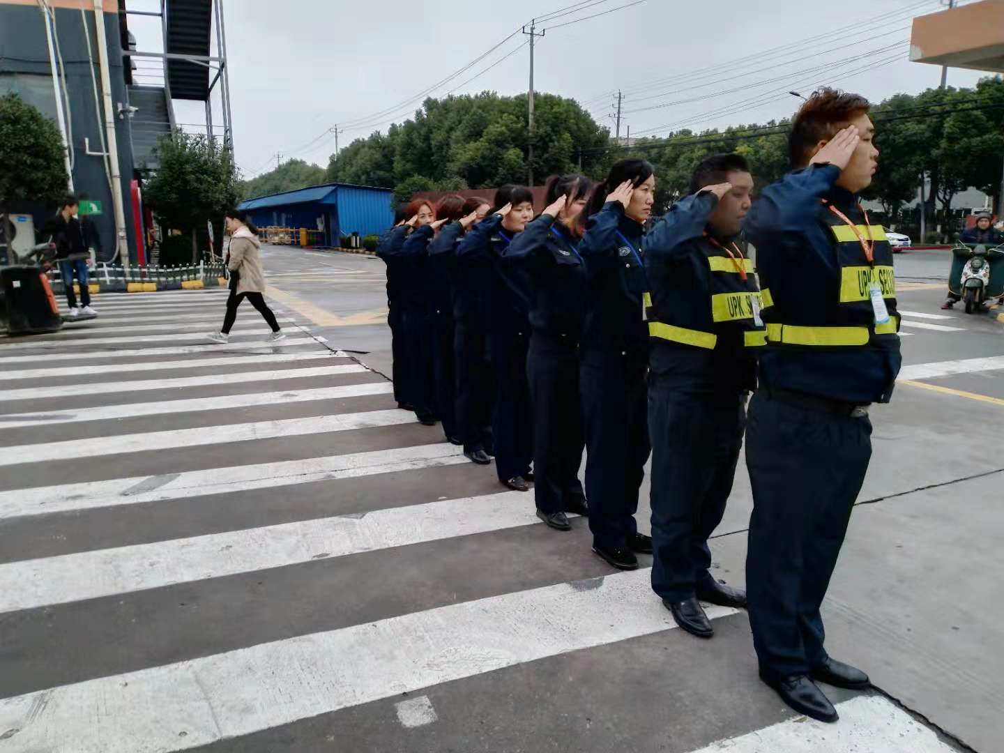 Training of Excellent Security Team